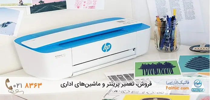 بهترین چاپگر خانگی بهترین چاپگر خانگی