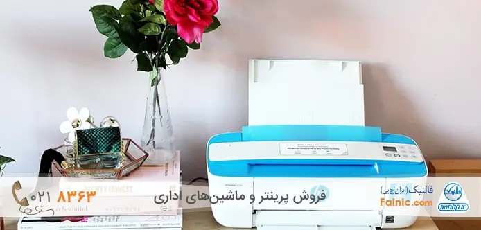 راهنمای فروش پرینتر راهنمای فروش پرینتر