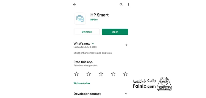 دانلود اپلیکیشن Hp smart برای گوشی