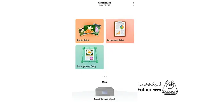 خرید و تعمیر پرینتر وایرلس خرید و تعمیر پرینتر وایرلس