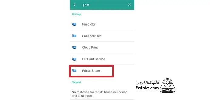 فروشگاه پرینتر فالنیک فروشگاه پرینتر فالنیک