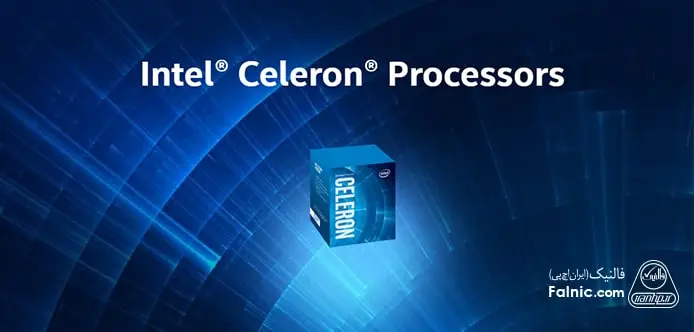 پردازنده Intel Celeron پردازنده Intel Celeron