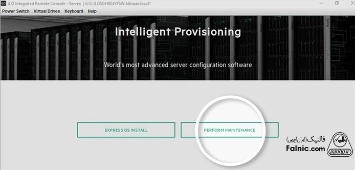صفحه اول Intelligent Provisioning در سرورهای HPE