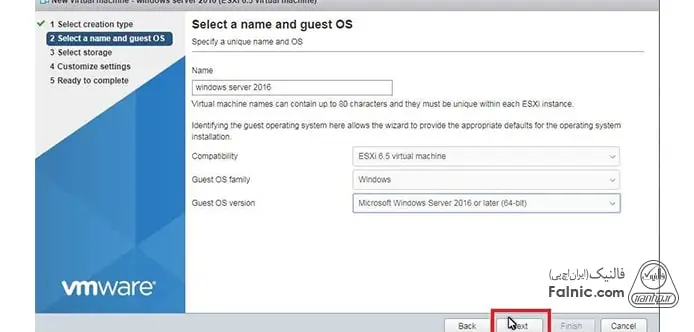مرحله 2: Select a name and guest os مرحله 2: Select a name and guest os