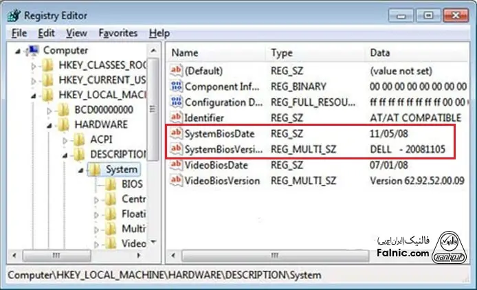 تشخیص نوع بایوس مادربرد با استفاده از Windows Registry
