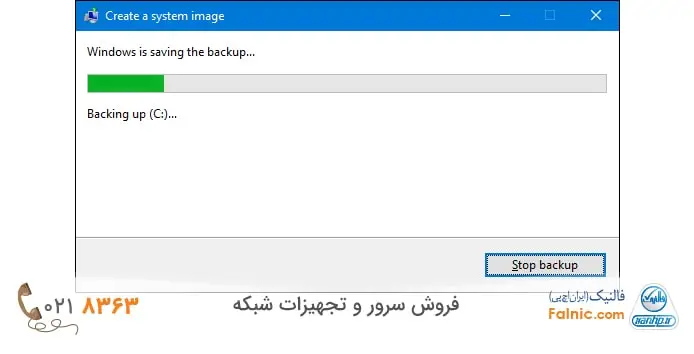تهیه بکاپ کامل در ویندوز تهیه بکاپ کامل در ویندوز