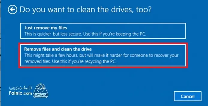 چگونگی پاک کردن تمام اطلاعات کامپیوتر در ویندوز 10