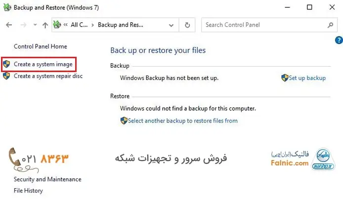 چگونگی تهیه System Image Backup در ویندوز 10