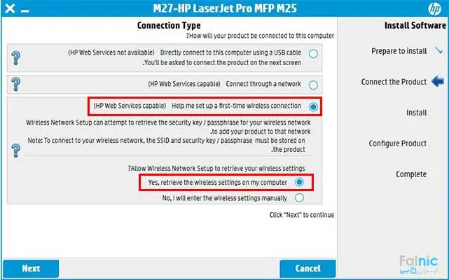 راه اندازی پرینتر Hp M26nw به صورت وایرلس راه اندازی پرینتر Hp M26nw به صورت وایرلس