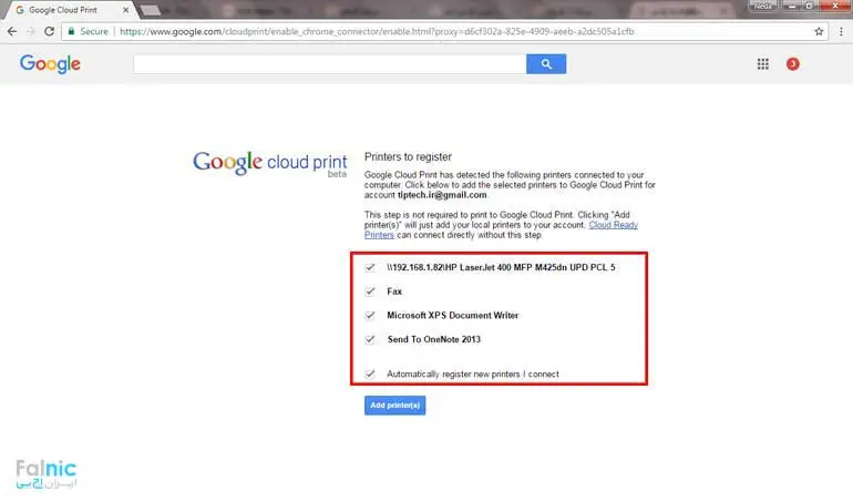 قابلیت Google Cloud Print
