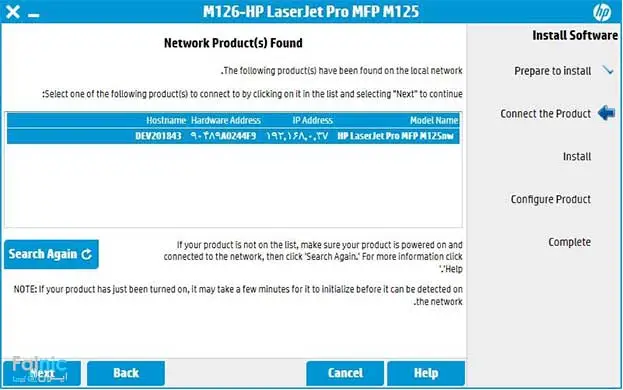 نصب و راه اندازی پرینتر HP M125nw به صورت وایرلس نصب و راه اندازی پرینتر HP M125nw به صورت وایرلس