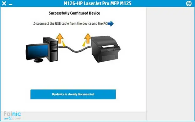 نصب و راه اندازی پرینتر HP M125nw به صورت وایرلس
