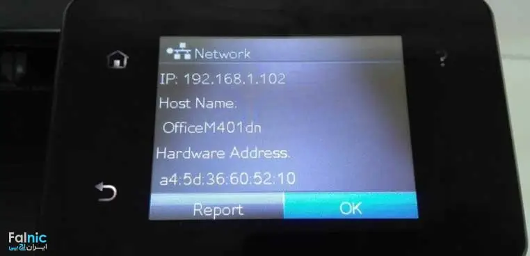 راه‌ اندازی HP eprint در پرینتر HP LaserJet Pro M401