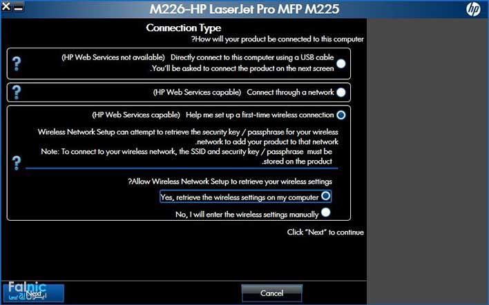 فعالسازی وایرلس در پرینتر HP LaserJet Pro MFP M225dw