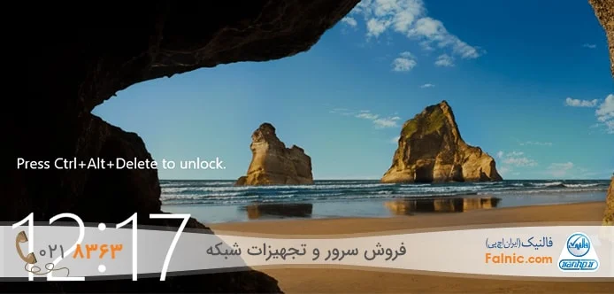 آموزش ویندوز سرور 2016