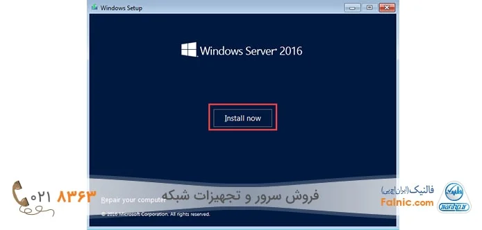 نصب ویندوز سرور 2016