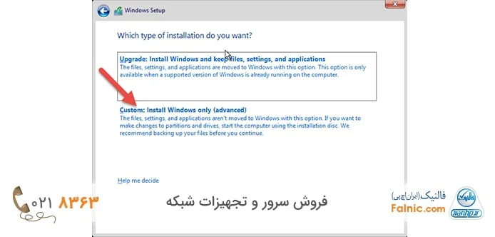 آموزش ویندوز سرور 2016