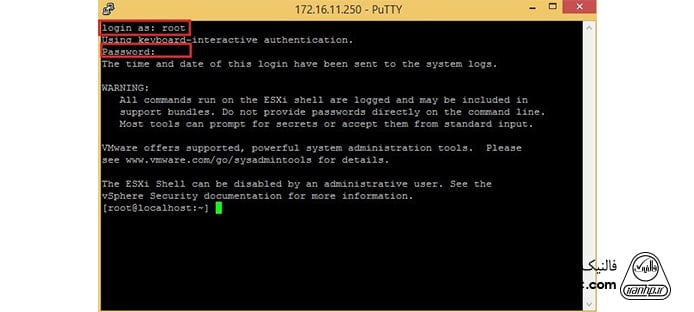 نصب و تنظیمات پسورد کارت شبکه در vmware esxi