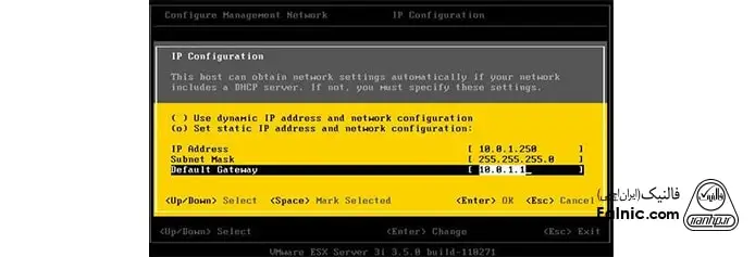 تنظیم IP آدرس استاتیک