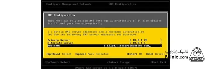 تنظیم IP آدرس تنظیم IP آدرس