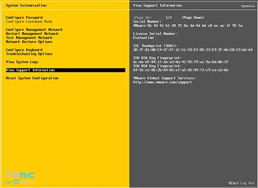 قسمت های مختلف System Customization در Esxi 6.5.0 قسمت های مختلف System Customization در Esxi 6.5.0