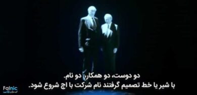 اچ‌ پی در آستانه 80 سالگی