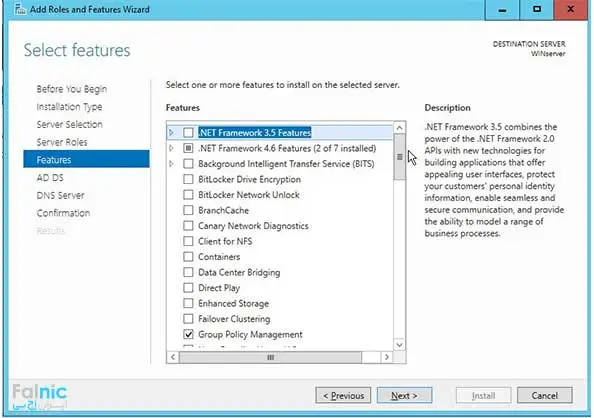 نصب و راه اندازی Active Directory نصب و راه اندازی Active Directory