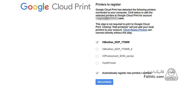 Google Cloud Print دانلود