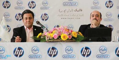 نمایشگاه خدمات پس از فروش