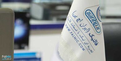 مرکز خدمات پس از فروش فالنیک