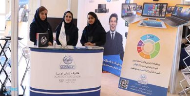 نهمین نمایشگاه توزیع و پخش