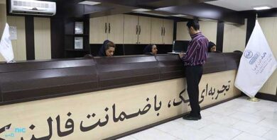 مجوز رسمی خدمات پس از فروش فالنیک