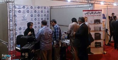 چهل و یکمین اجلاس مدیران دبیرخانه های نظام اداری کشور