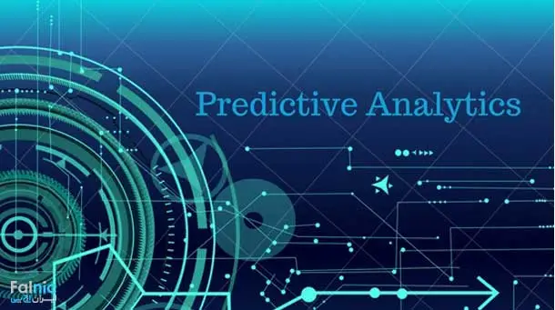 Predictive Analytics چیست؟
