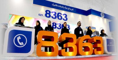 الکامپ 2015