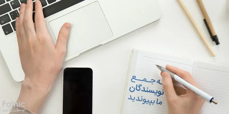 روز جهانی نویسنده روز جهانی نویسنده