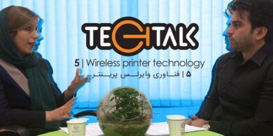 بررسی تکنولوژی وایرلس در پرینتر