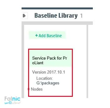 آپدیت سرور firmware اچ پی آپدیت سرور firmware اچ پی