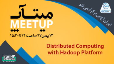 بررسی Distributed Computing with Hadoop Platform