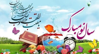 خدمات فالنیک (ایران اچ پی) در نوروز 98