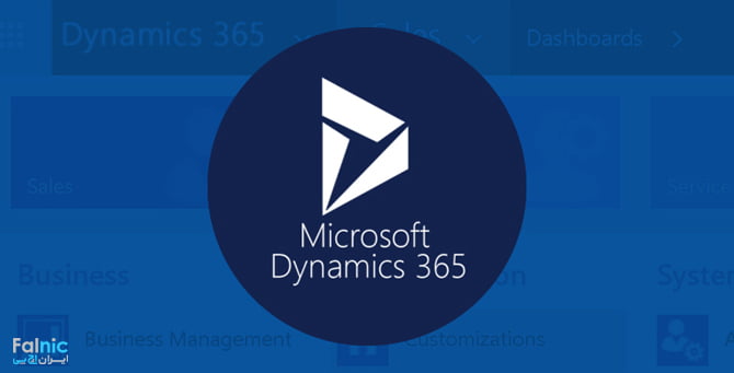 قابلیت app در Dynamics 365 Microsoft