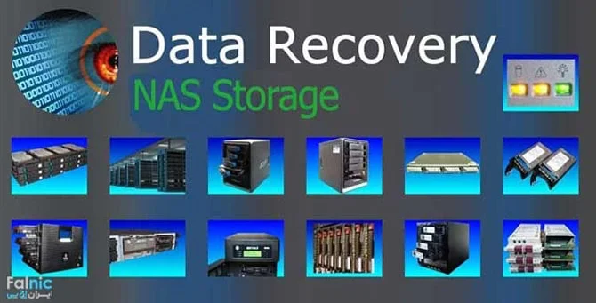 نرم افزار ریکاوری NAS Data Recovery