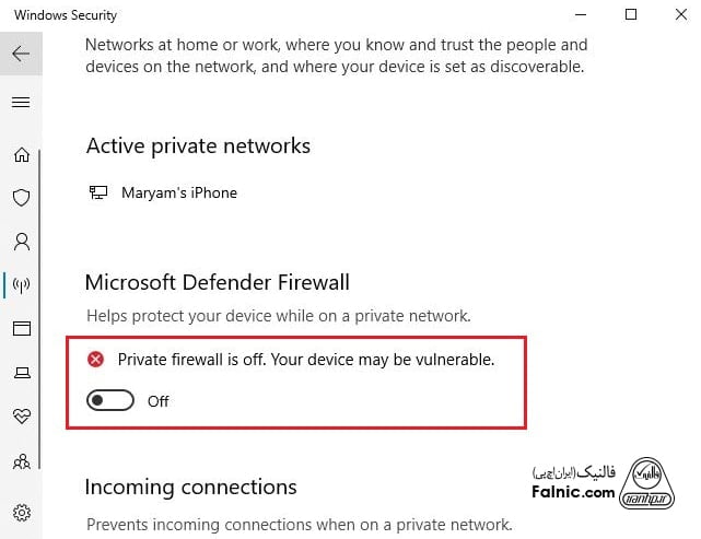 نحوه فعالسازی firewall ویندوز 10 با Windows Security