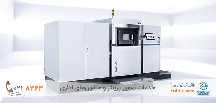پرینترهای سه بعدی