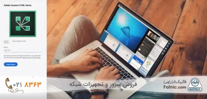 معرفی و مقایسه ده نرم افزار برتر وبینار