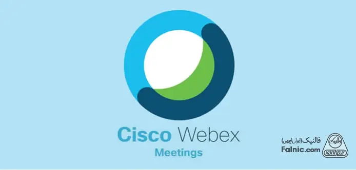 نرم افزار Cisco Webex Meetings برای کلاس مجازی و آنلاین