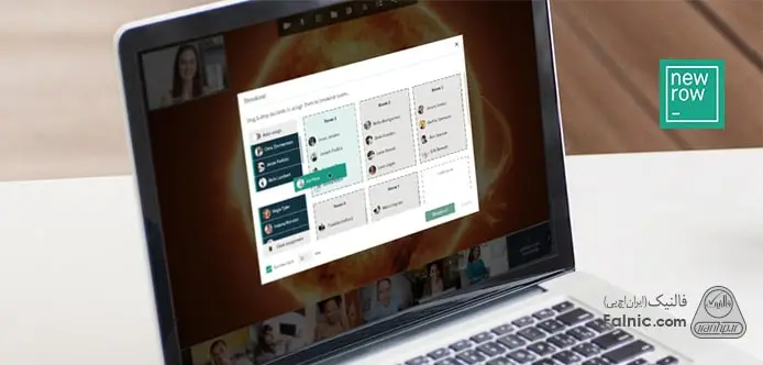 نرم افزار Newrow Smart برای کلاس مجازی و آنلاین
