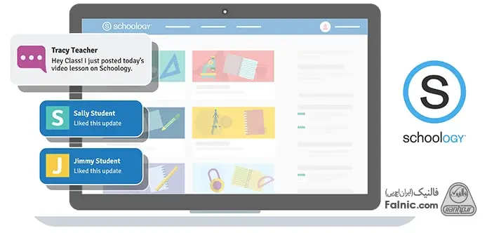 نرم افزار Schoology Learning برای کلاس مجازی و آنلاین
