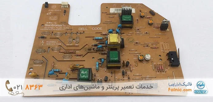 تعمیرات تخصصی پرینتر تعمیرات تخصصی پرینتر