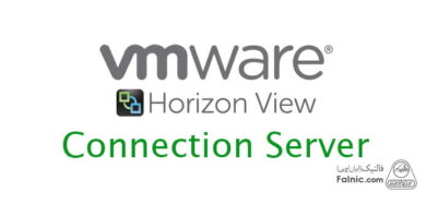 آموزش نصب vmware horizon
